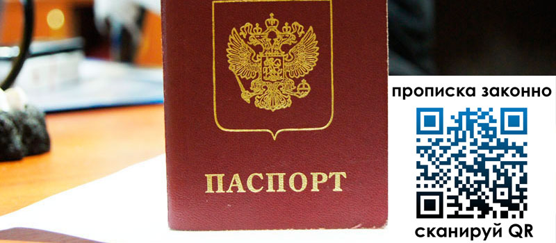регистрация в Гуково регистрация в Гуково